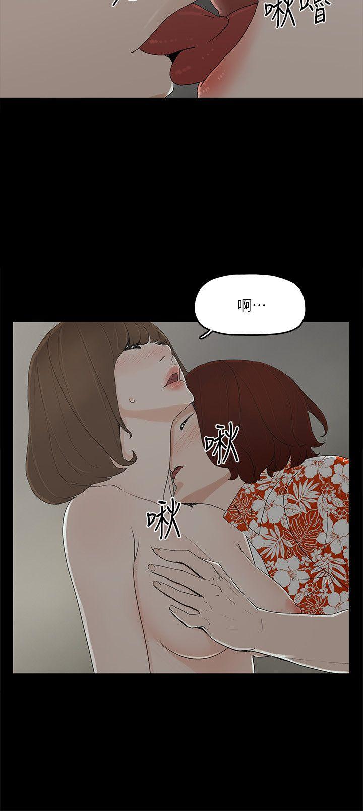 金钱与女人[抖漫]韩漫全集-金錢與女人-第9話-獻出初夜无删减无遮挡章节图片 