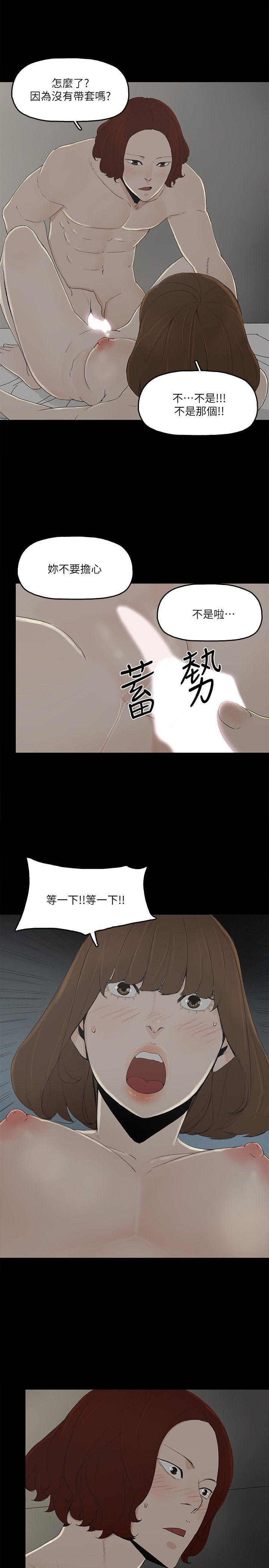 金钱与女人[抖漫]韩漫全集-金錢與女人-第9話-獻出初夜无删减无遮挡章节图片 