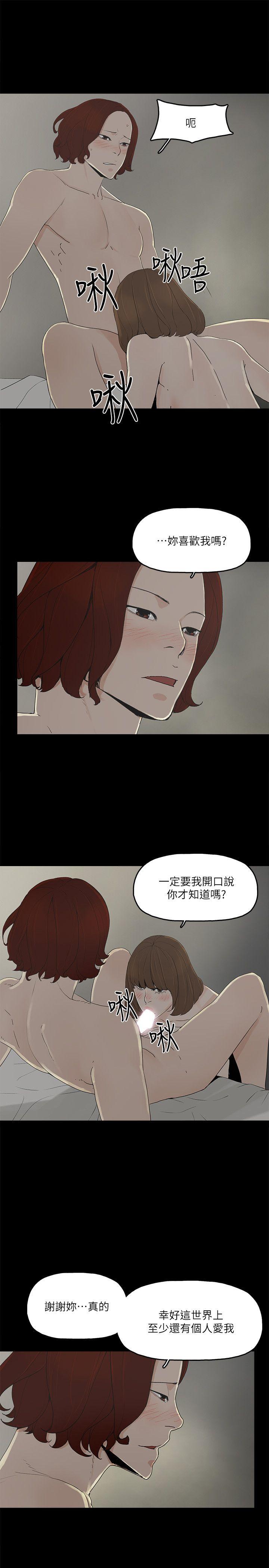 金钱与女人[抖漫]韩漫全集-金錢與女人-第9話-獻出初夜无删减无遮挡章节图片 