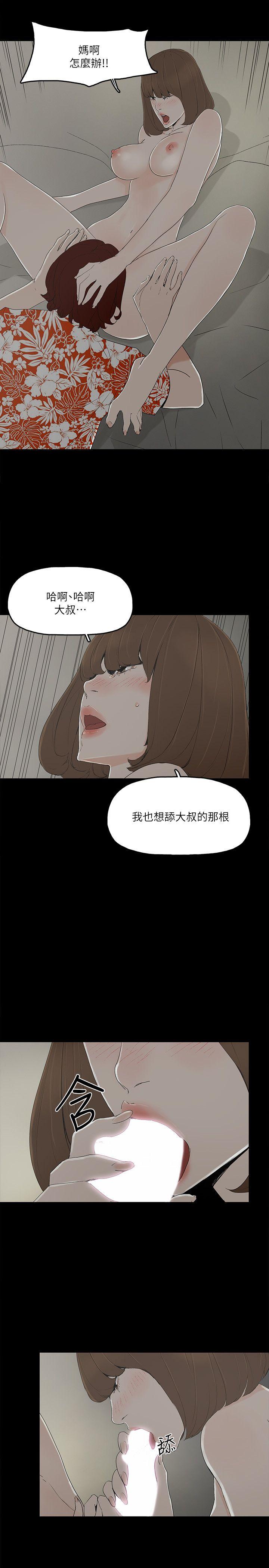 金钱与女人[抖漫]韩漫全集-金錢與女人-第9話-獻出初夜无删减无遮挡章节图片 