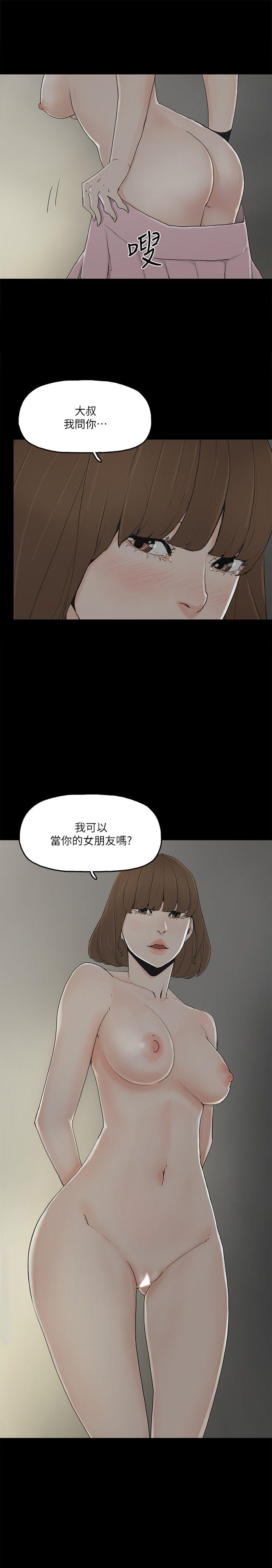 金钱与女人[抖漫]韩漫全集-金錢與女人-第9話-獻出初夜无删减无遮挡章节图片 