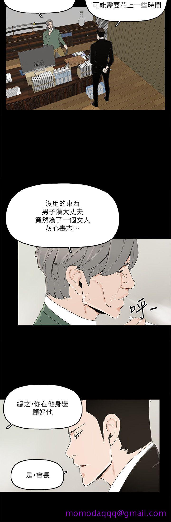 金钱与女人[抖漫]韩漫全集-金錢與女人-第9話-獻出初夜无删减无遮挡章节图片 