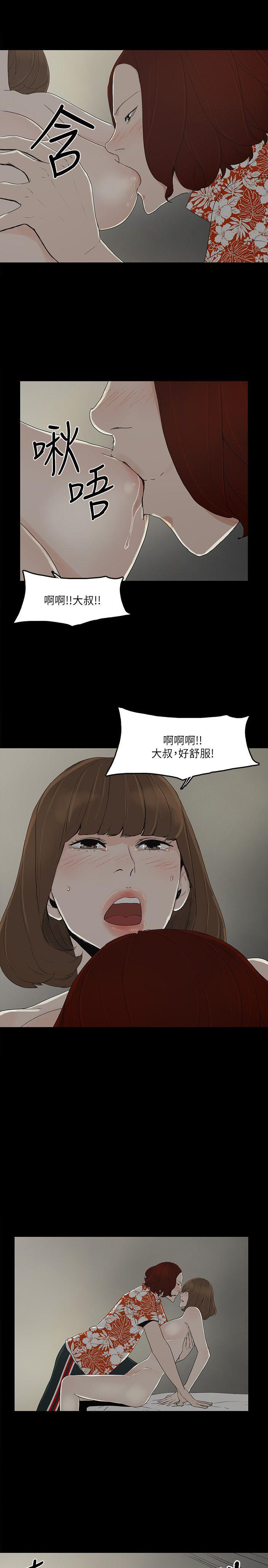 金钱与女人[抖漫]韩漫全集-金錢與女人-第9話-獻出初夜无删减无遮挡章节图片 