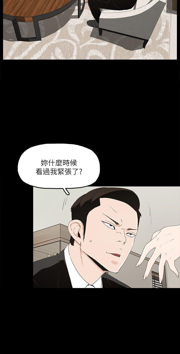 金钱与女人[抖漫]韩漫全集-金錢與女人-第10話-興奮到熱血沸騰无删减无遮挡章节图片 