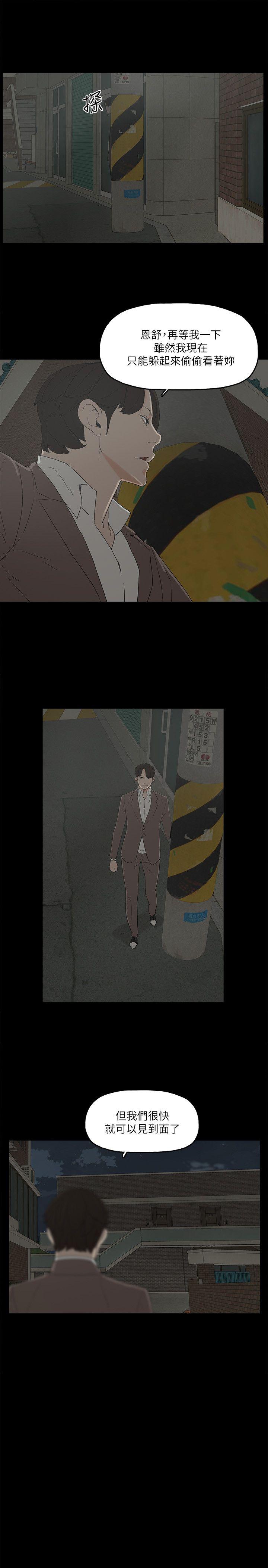 金钱与女人[抖漫]韩漫全集-金錢與女人-第10話-興奮到熱血沸騰无删减无遮挡章节图片 