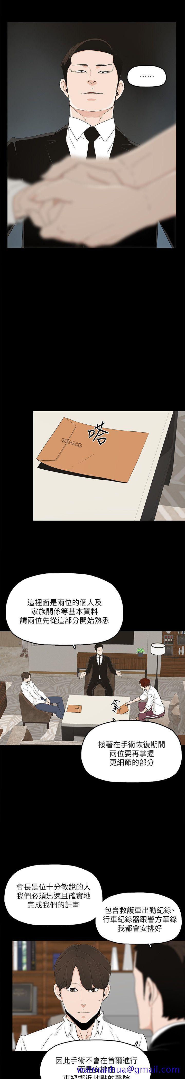 金钱与女人[抖漫]韩漫全集-金錢與女人-第10話-興奮到熱血沸騰无删减无遮挡章节图片 