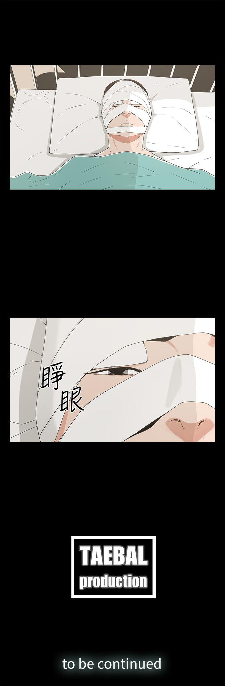 金钱与女人[抖漫]韩漫全集-金錢與女人-第11話-全照你說的做无删减无遮挡章节图片 