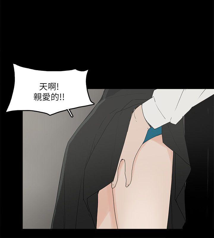 金钱与女人[抖漫]韩漫全集-金錢與女人-第11話-全照你說的做无删减无遮挡章节图片 