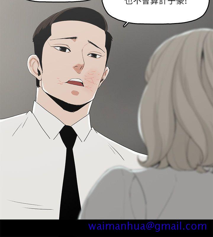 金钱与女人[抖漫]韩漫全集-金錢與女人-第11話-全照你說的做无删减无遮挡章节图片 
