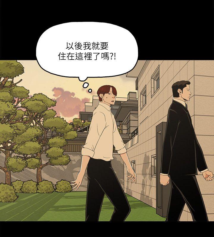 金钱与女人[抖漫]韩漫全集-金錢與女人-第12話-泰勛令人起疑的舉動无删减无遮挡章节图片 