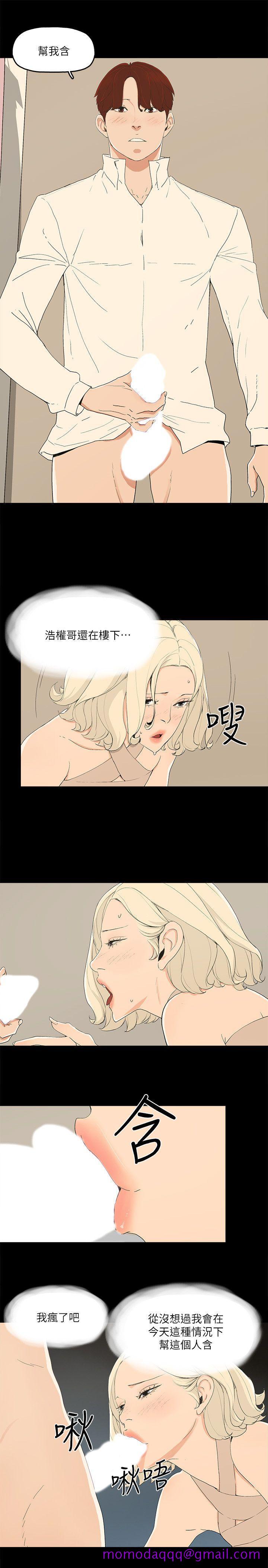 金钱与女人[抖漫]韩漫全集-金錢與女人-第13話-渾身發燙无删减无遮挡章节图片 