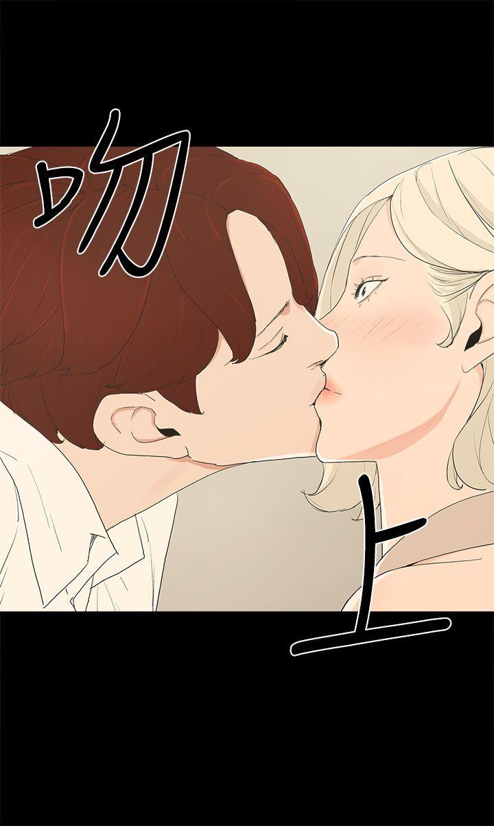 金钱与女人[抖漫]韩漫全集-金錢與女人-第13話-渾身發燙无删减无遮挡章节图片 