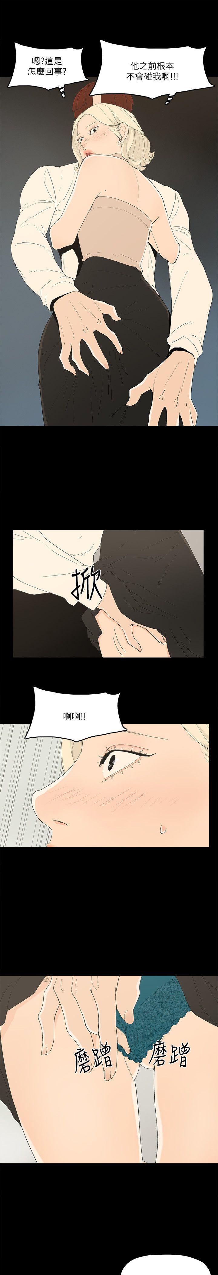 金钱与女人[抖漫]韩漫全集-金錢與女人-第13話-渾身發燙无删减无遮挡章节图片 