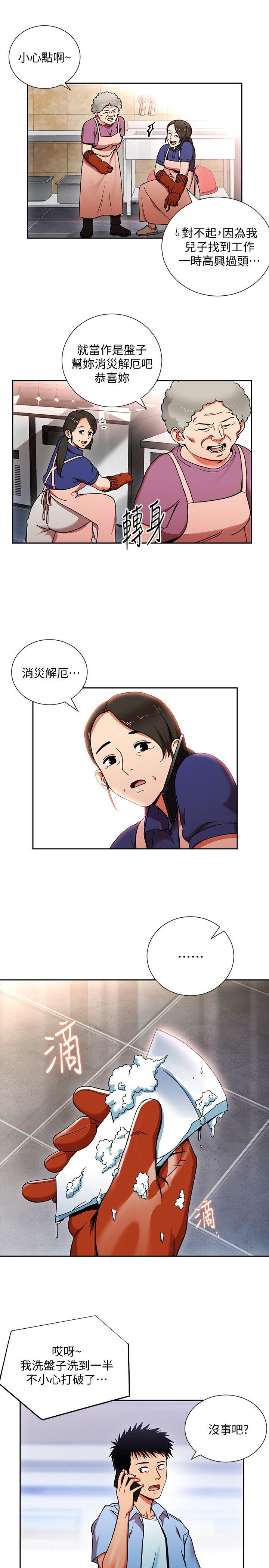玩转女上司[h漫]韩漫全集-玩转女上司-第1話-淫亂的新人訓練无删减无遮挡章节图片 