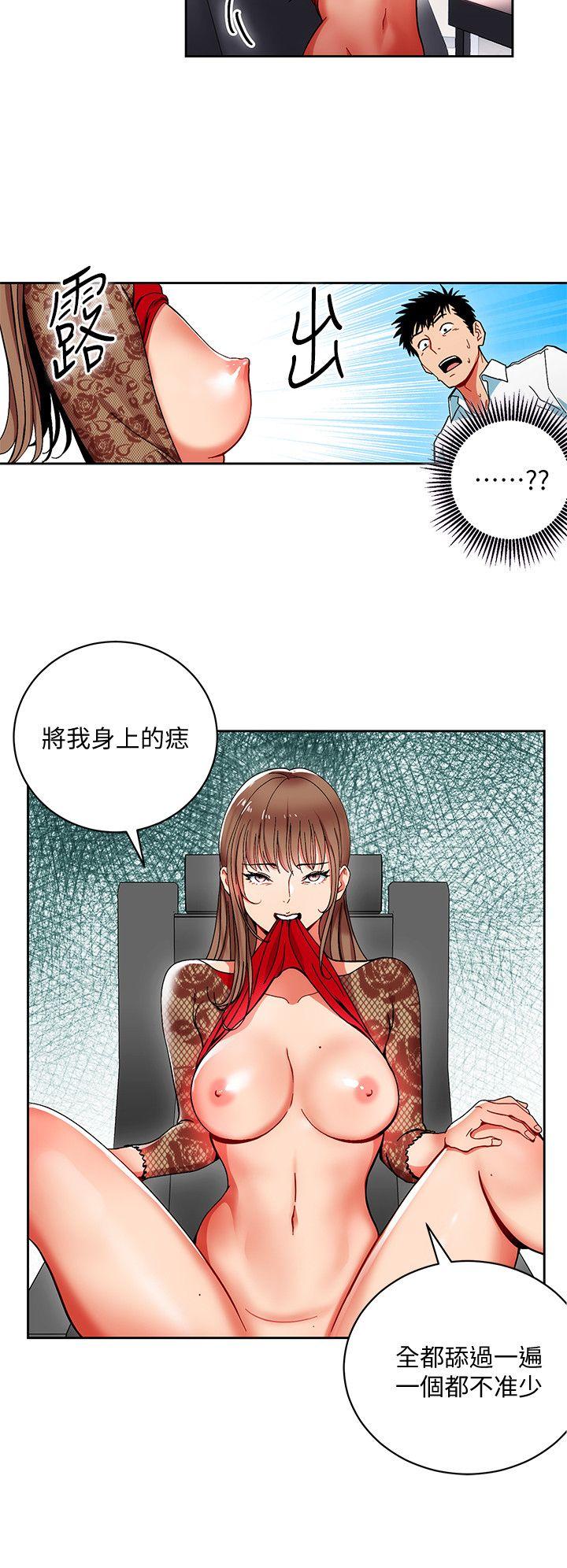 玩转女上司[h漫]韩漫全集-玩转女上司-第1話-淫亂的新人訓練无删减无遮挡章节图片 
