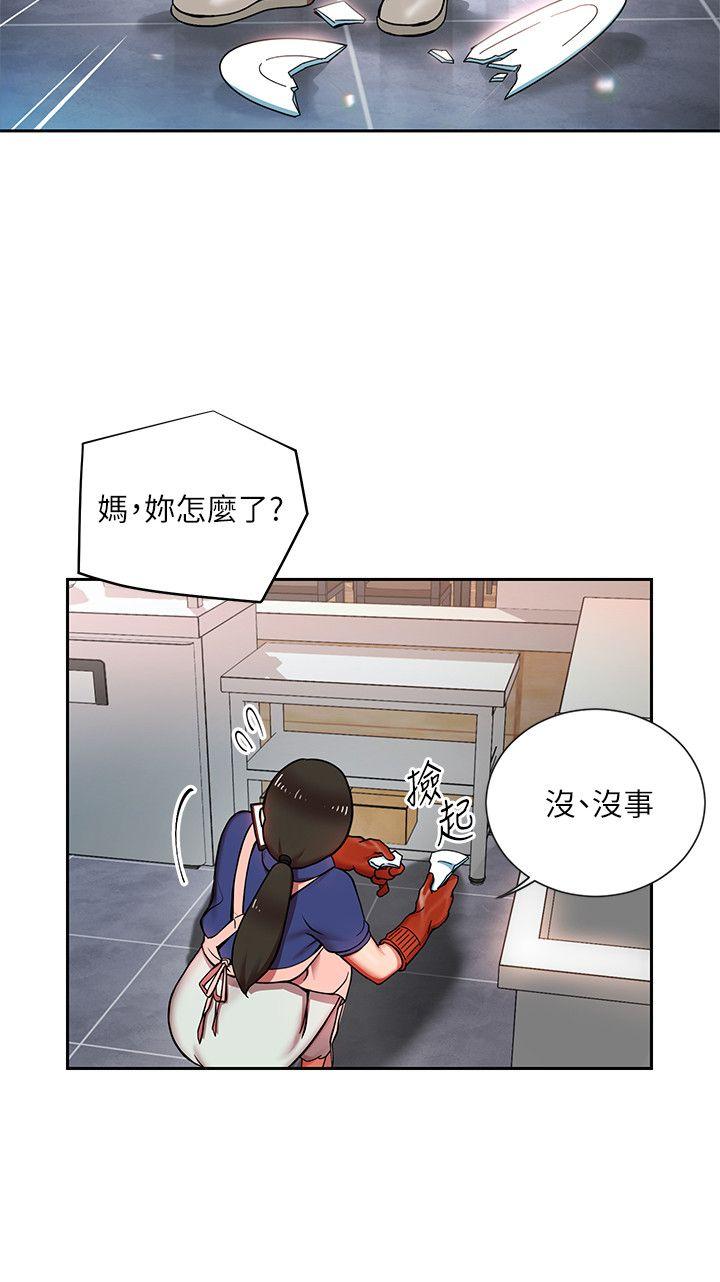 玩转女上司[h漫]韩漫全集-玩转女上司-第1話-淫亂的新人訓練无删减无遮挡章节图片 