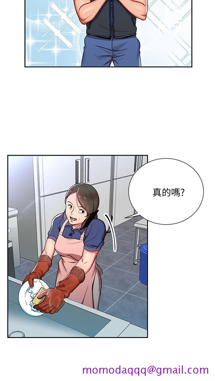 玩转女上司[h漫]韩漫全集-玩转女上司-第1話-淫亂的新人訓練无删减无遮挡章节图片 