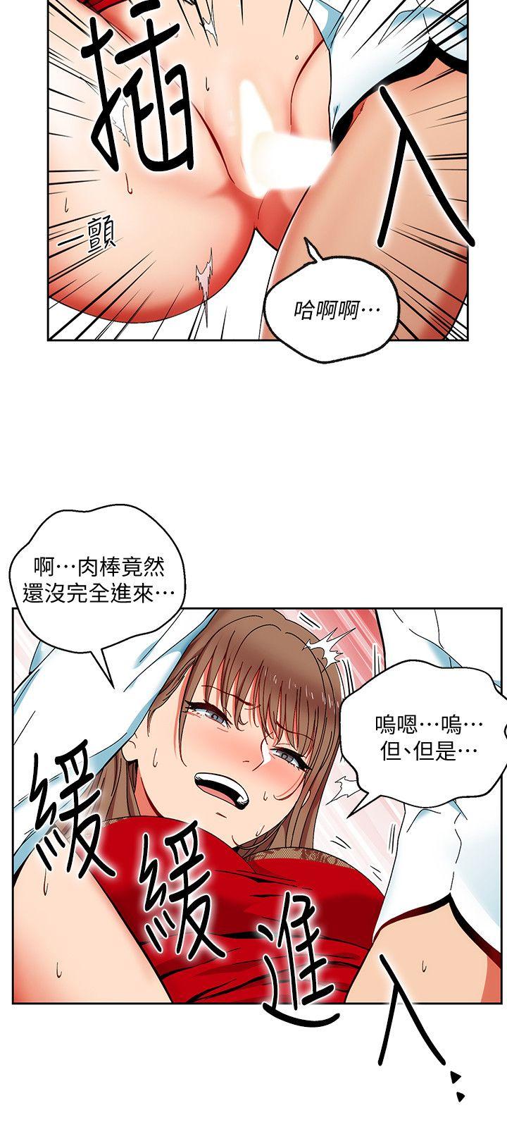 玩转女上司[h漫]韩漫全集-玩转女上司-第1話-淫亂的新人訓練无删减无遮挡章节图片 