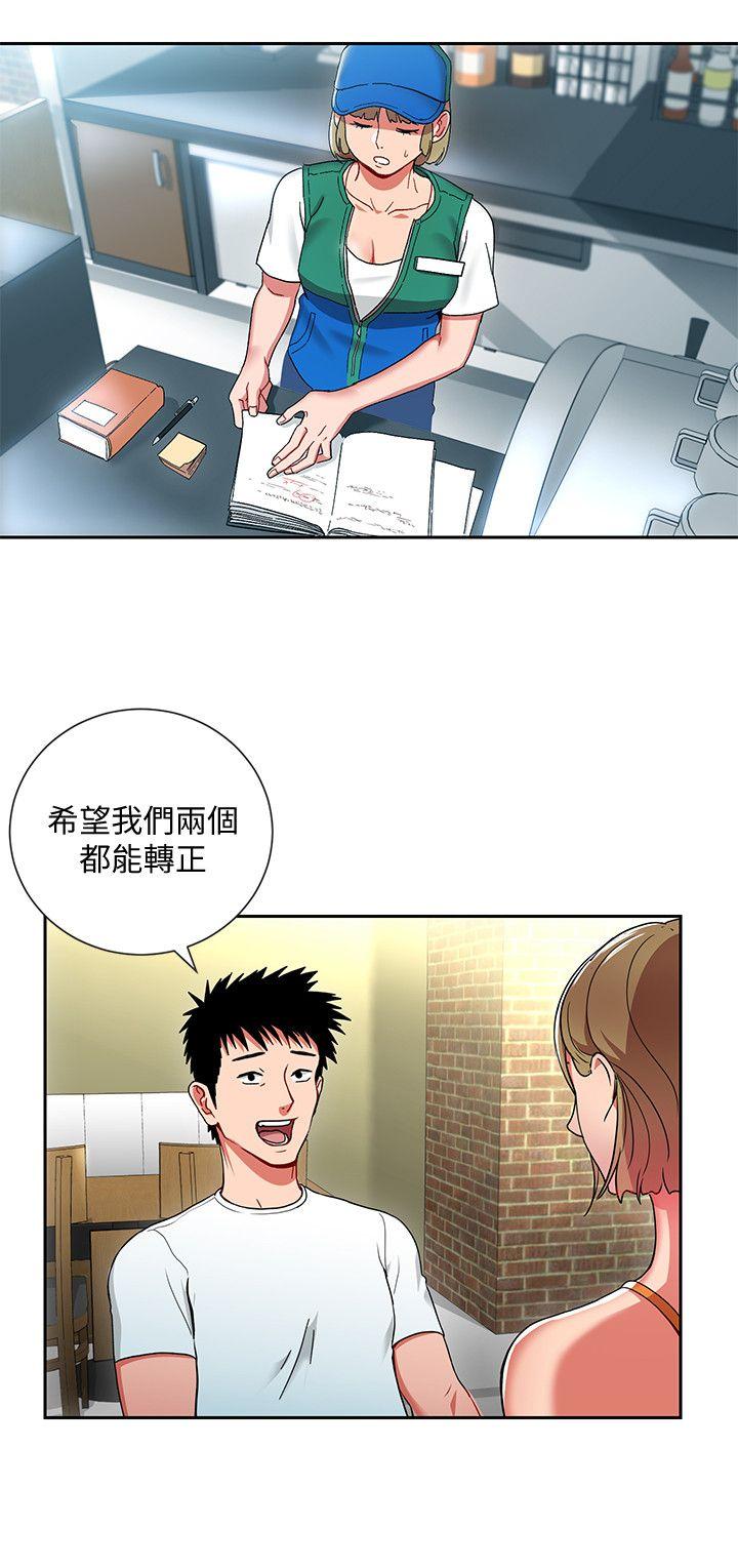 玩转女上司[h漫]韩漫全集-玩转女上司-第1話-淫亂的新人訓練无删减无遮挡章节图片 