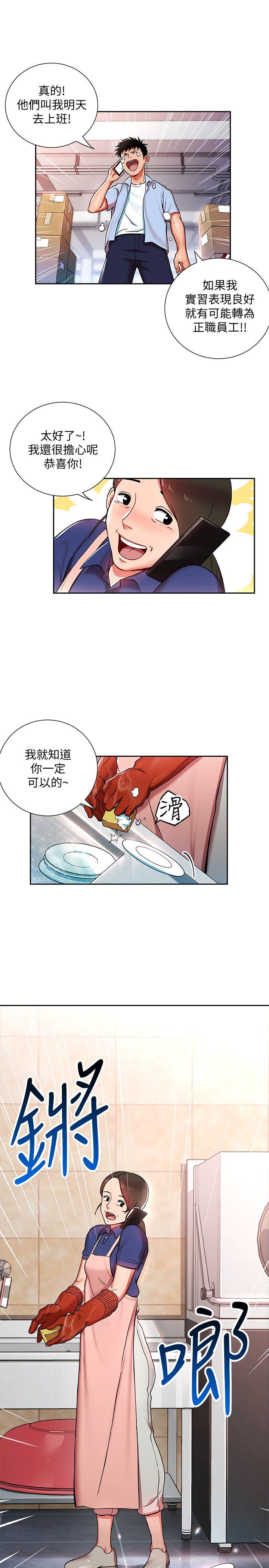 玩转女上司[h漫]韩漫全集-玩转女上司-第1話-淫亂的新人訓練无删减无遮挡章节图片 