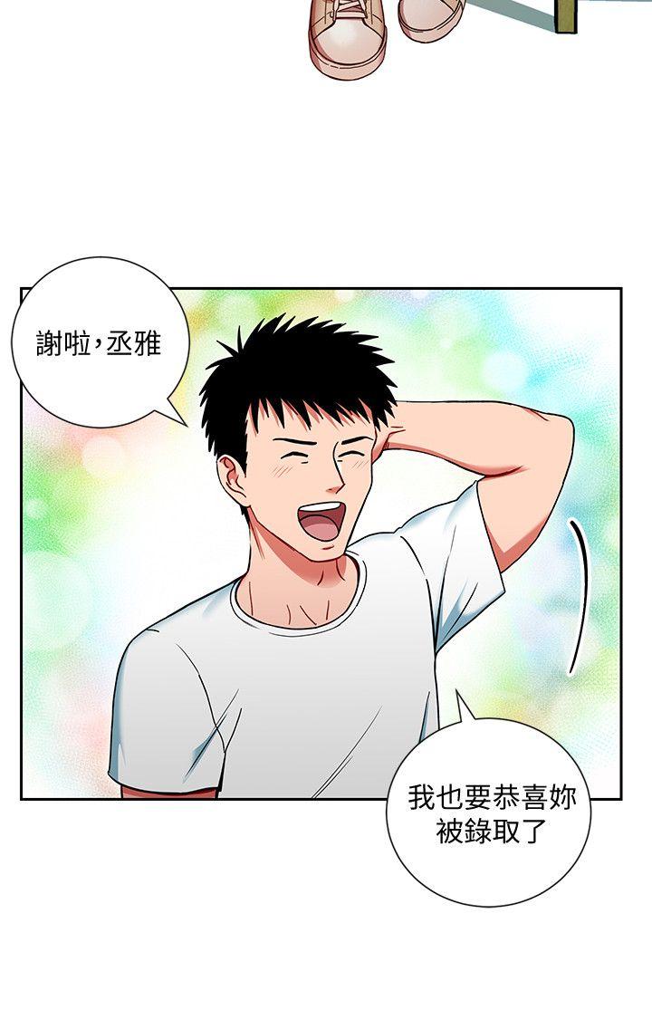 玩转女上司[h漫]韩漫全集-玩转女上司-第1話-淫亂的新人訓練无删减无遮挡章节图片 