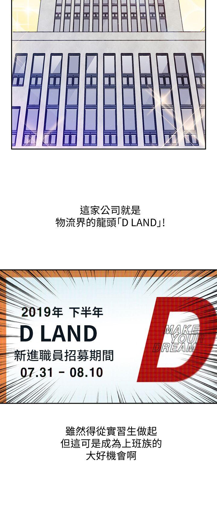 玩转女上司[h漫]韩漫全集-玩转女上司-第1話-淫亂的新人訓練无删减无遮挡章节图片 