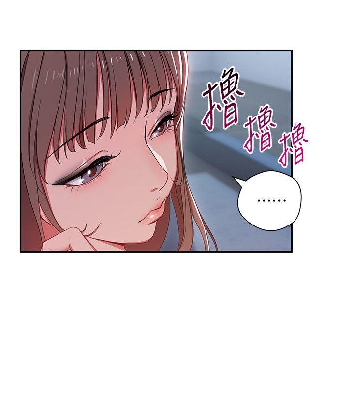 玩转女上司[h漫]韩漫全集-玩转女上司-第2話-課長突然要我加班!无删减无遮挡章节图片 