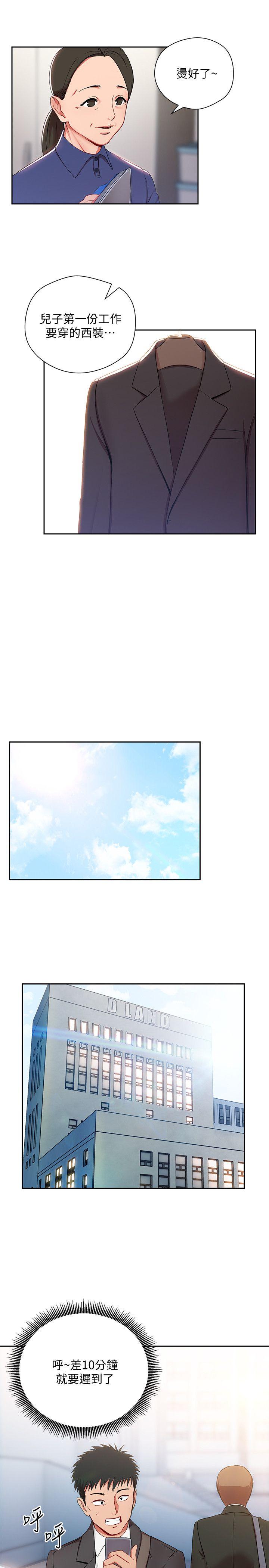 玩转女上司[h漫]韩漫全集-玩转女上司-第2話-課長突然要我加班!无删减无遮挡章节图片 