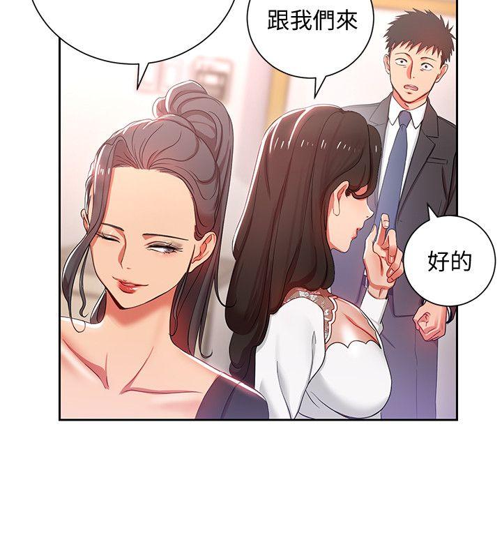 玩转女上司[h漫]韩漫全集-玩转女上司-第3話-下班後把時間空下來吧无删减无遮挡章节图片 