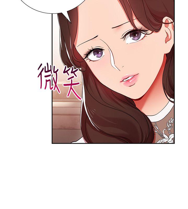 玩转女上司[h漫]韩漫全集-玩转女上司-第4話-主任裝醉誘惑我无删减无遮挡章节图片 