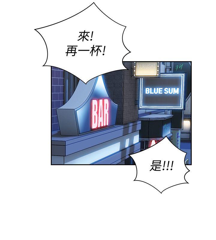 玩转女上司[h漫]韩漫全集-玩转女上司-第4話-主任裝醉誘惑我无删减无遮挡章节图片 