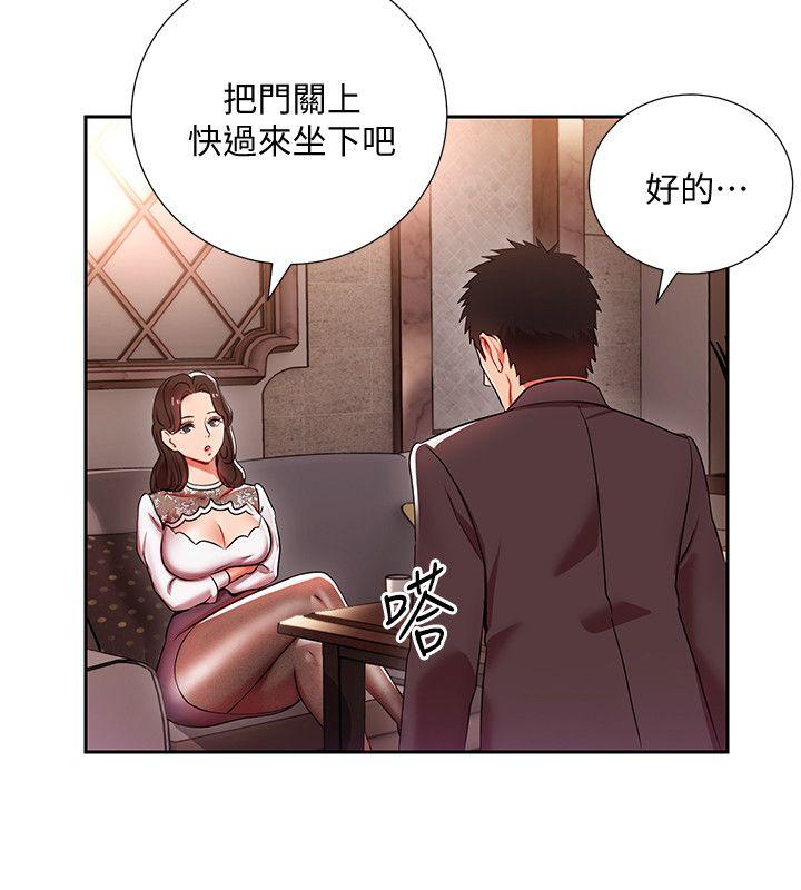 玩转女上司[h漫]韩漫全集-玩转女上司-第4話-主任裝醉誘惑我无删减无遮挡章节图片 