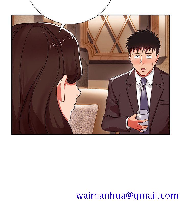 玩转女上司[h漫]韩漫全集-玩转女上司-第4話-主任裝醉誘惑我无删减无遮挡章节图片 