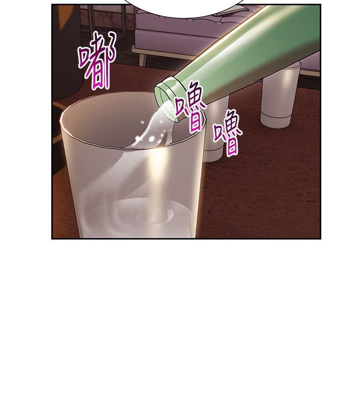 玩转女上司[h漫]韩漫全集-玩转女上司-第4話-主任裝醉誘惑我无删减无遮挡章节图片 