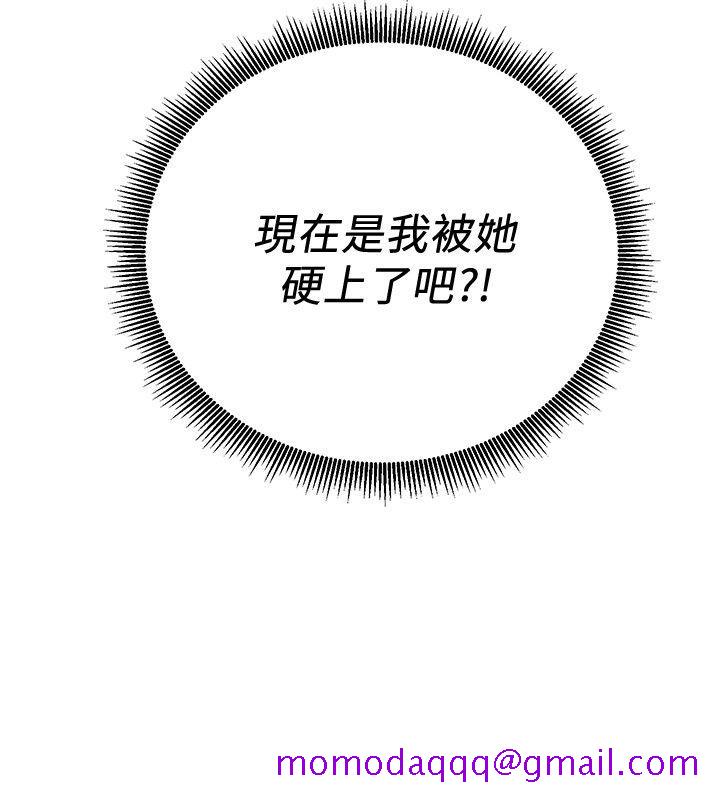 玩转女上司[h漫]韩漫全集-玩转女上司-第5話-被硬上了无删减无遮挡章节图片 