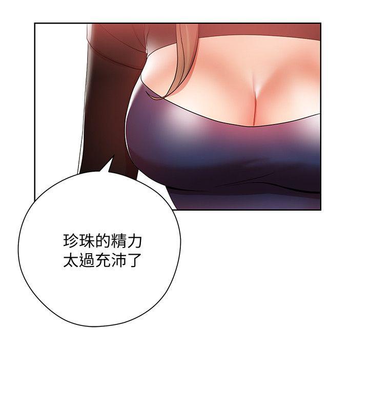 玩转女上司[h漫]韩漫全集-玩转女上司-第5話-被硬上了无删减无遮挡章节图片 