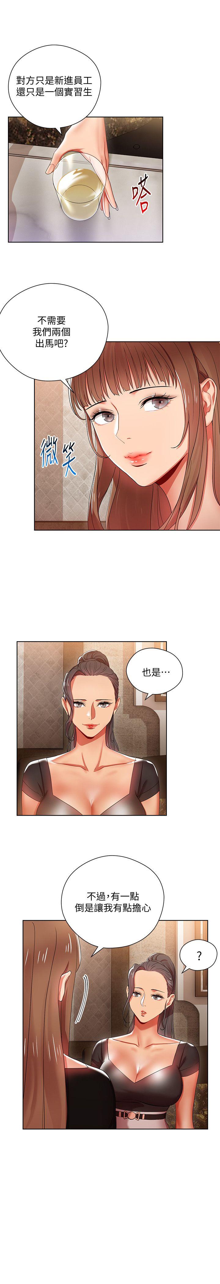 玩转女上司[h漫]韩漫全集-玩转女上司-第5話-被硬上了无删减无遮挡章节图片 