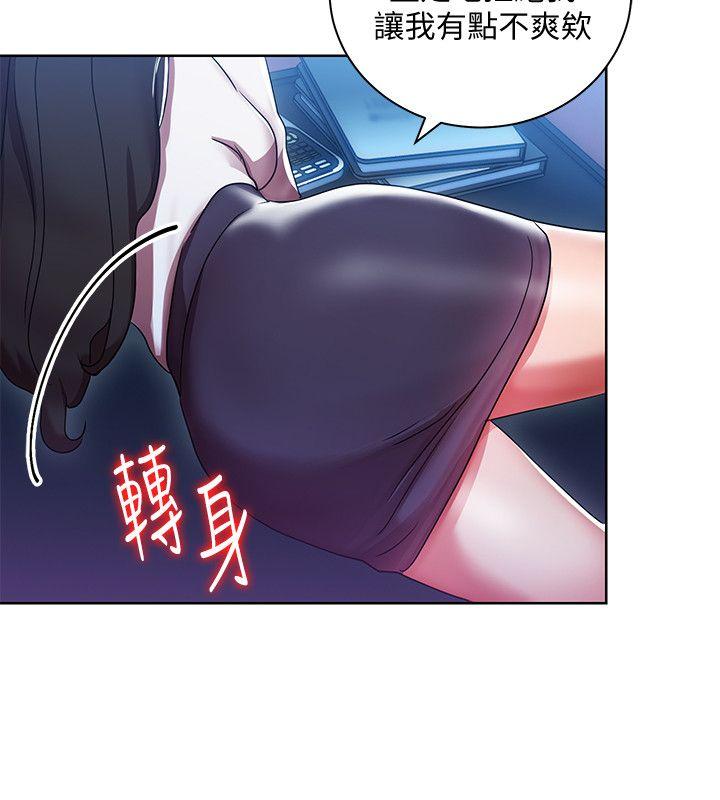 玩转女上司[h漫]韩漫全集-玩转女上司-第5話-被硬上了无删减无遮挡章节图片 