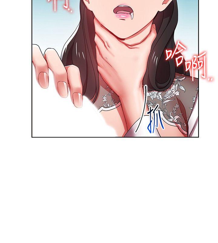 玩转女上司[h漫]韩漫全集-玩转女上司-第5話-被硬上了无删减无遮挡章节图片 
