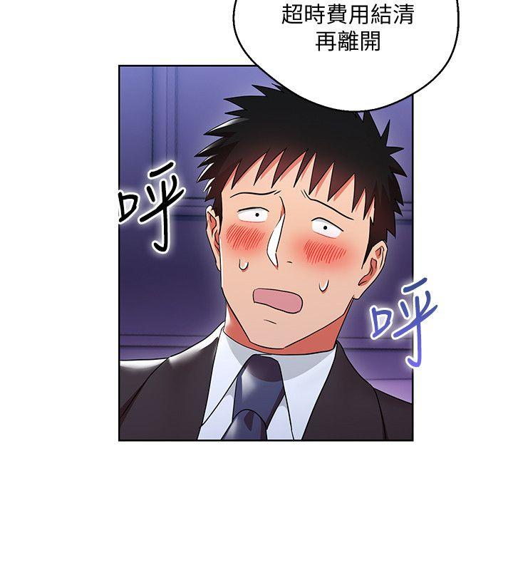 玩转女上司[h漫]韩漫全集-玩转女上司-第6話-主動出擊的老鳥无删减无遮挡章节图片 