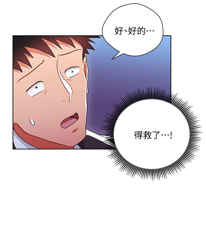 玩转女上司[h漫]韩漫全集-玩转女上司-第6話-主動出擊的老鳥无删减无遮挡章节图片 