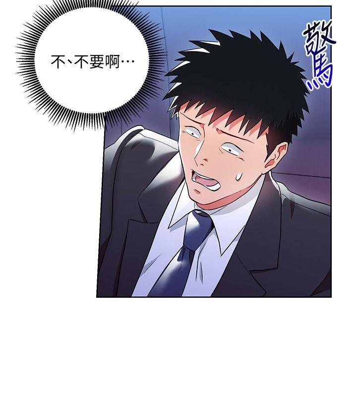 玩转女上司[h漫]韩漫全集-玩转女上司-第6話-主動出擊的老鳥无删减无遮挡章节图片 