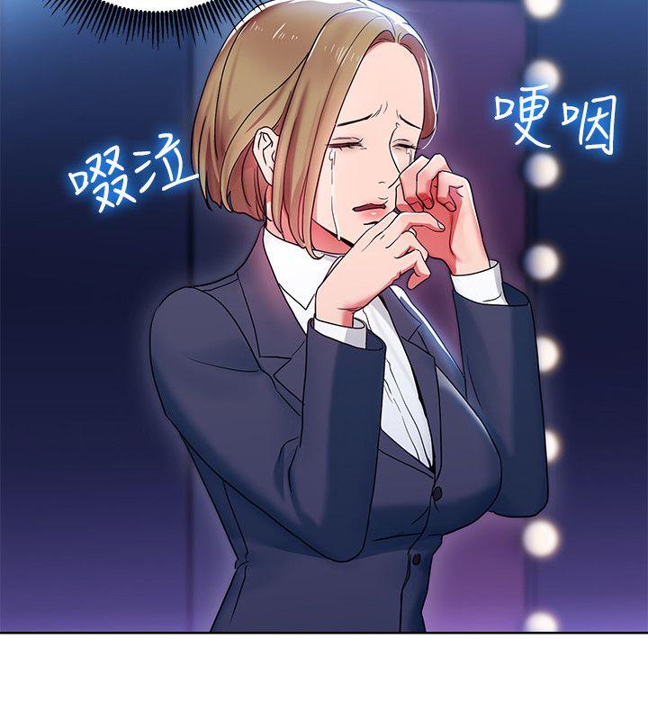 玩转女上司[h漫]韩漫全集-玩转女上司-第6話-主動出擊的老鳥无删减无遮挡章节图片 