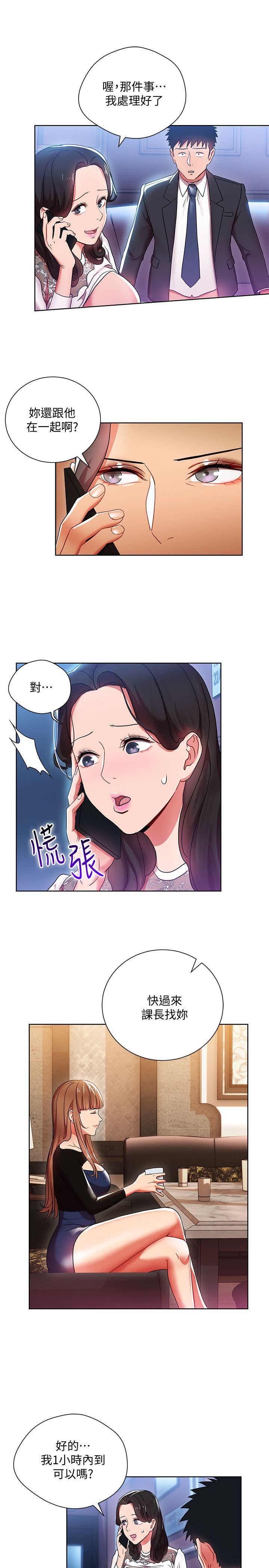 玩转女上司[h漫]韩漫全集-玩转女上司-第6話-主動出擊的老鳥无删减无遮挡章节图片 