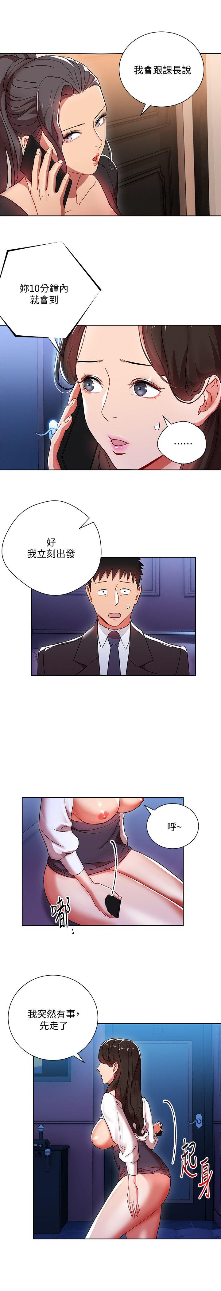 玩转女上司[h漫]韩漫全集-玩转女上司-第6話-主動出擊的老鳥无删减无遮挡章节图片 