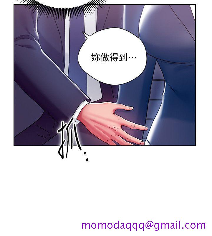 玩转女上司[抖漫]韩漫全集-玩轉女上司-第7話-受辱的丞雅无删减无遮挡章节图片 
