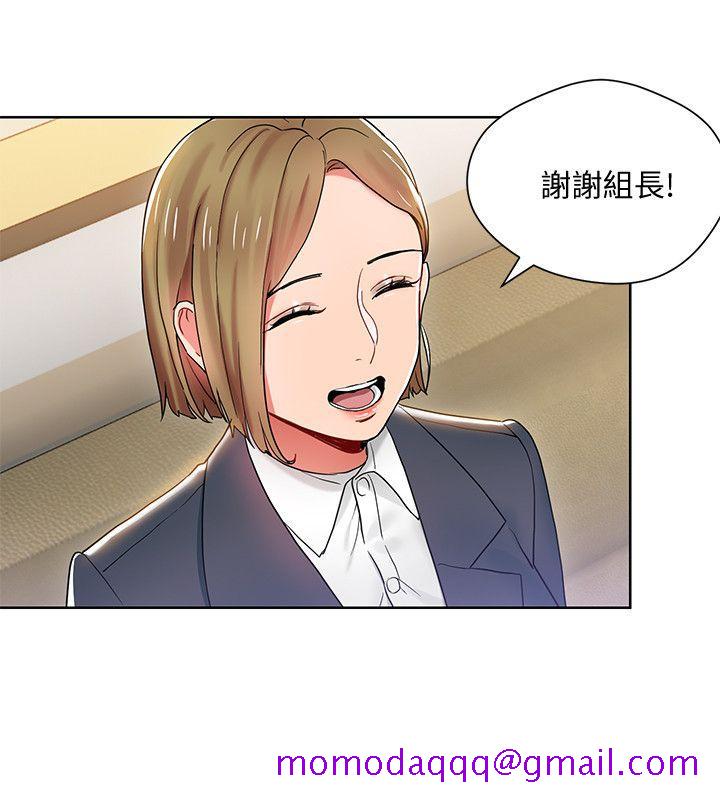 玩转女上司[抖漫]韩漫全集-玩轉女上司-第7話-受辱的丞雅无删减无遮挡章节图片 