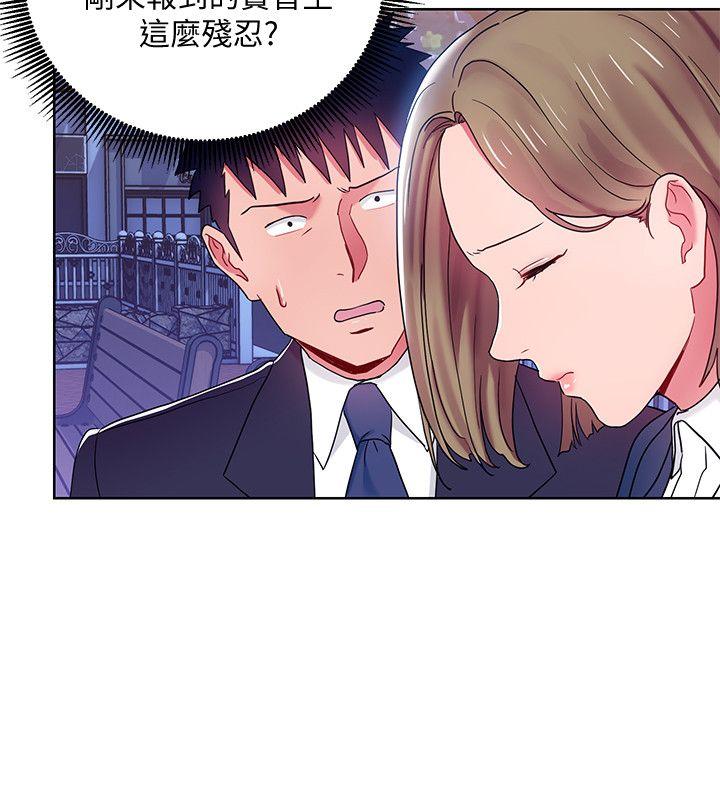 玩转女上司[抖漫]韩漫全集-玩轉女上司-第7話-受辱的丞雅无删减无遮挡章节图片 