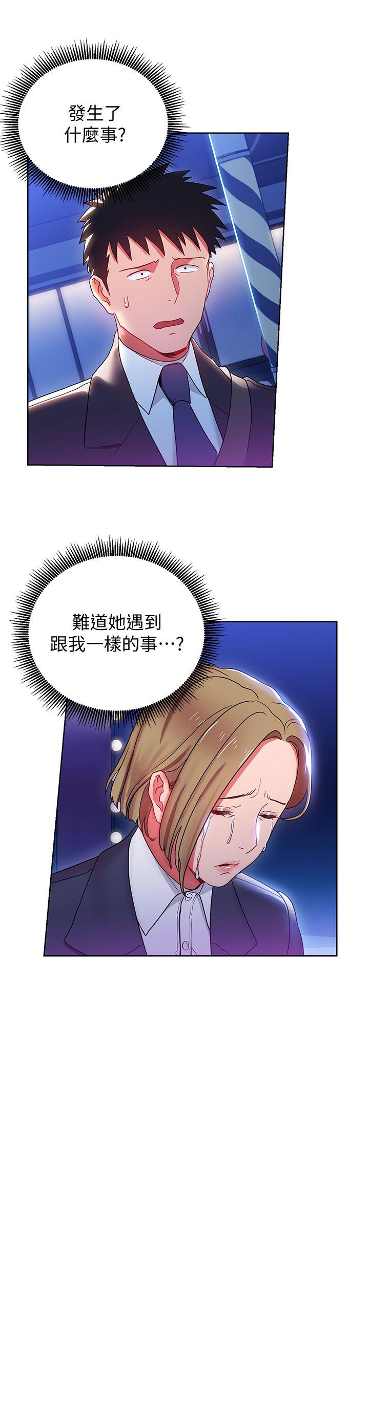 玩转女上司[抖漫]韩漫全集-玩轉女上司-第7話-受辱的丞雅无删减无遮挡章节图片 