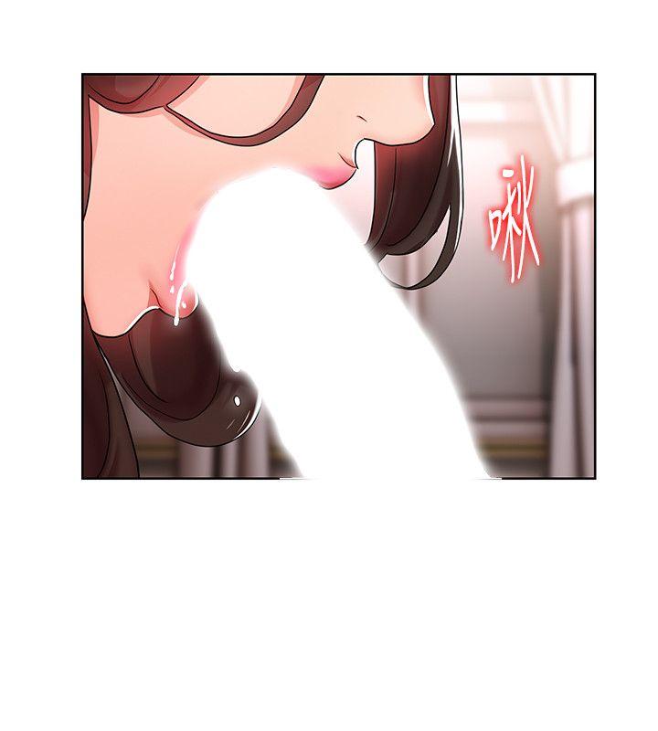 玩转女上司[抖漫]韩漫全集-玩轉女上司-第7話-受辱的丞雅无删减无遮挡章节图片 